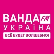 Ванда FM — слушать онлайн