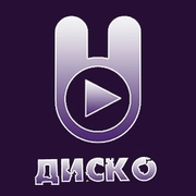 Disco — слушать онлайн