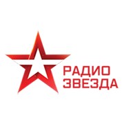 Радио ЗВЕЗДА — слушать онлайн